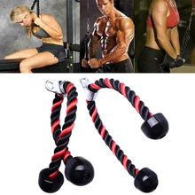 

Gym Heavy Duty Pull Rope Fitness Bodybuilding Triceps Pull Rope Abdominal Sit-Up Rally Lateral Biceps Muscle Training