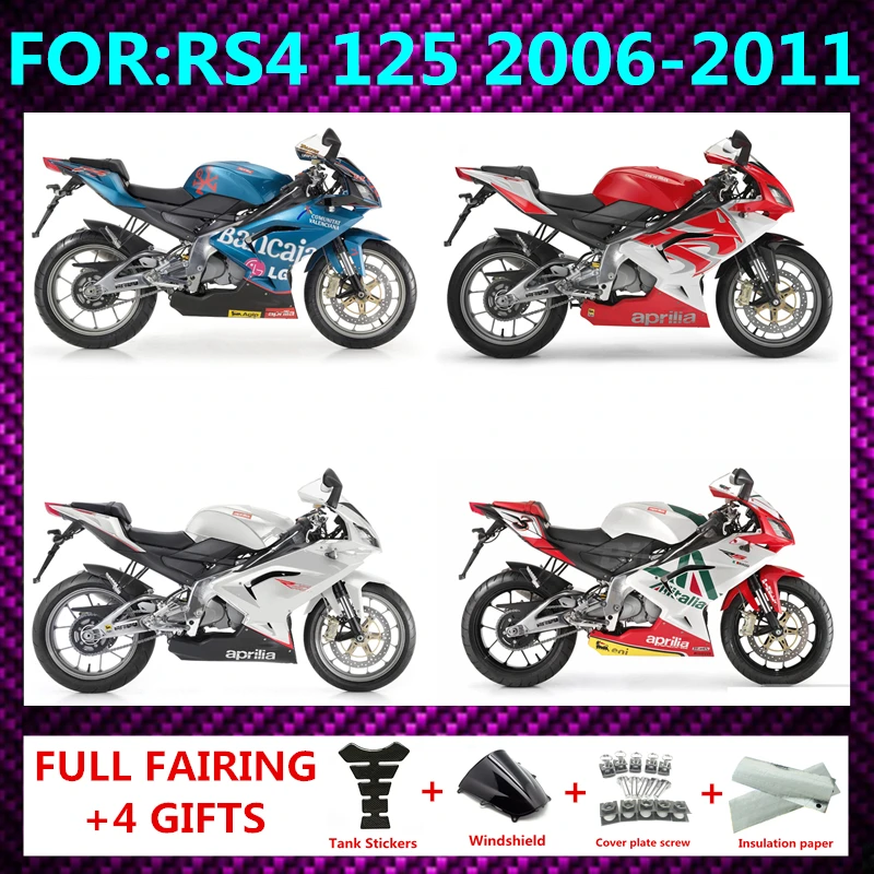 오토바이 인젝션 몰드 페어링 키트, Aprilia RS125 06 07 08 09 10 11 RS 125 2006 2010 2011 풀 페어링 키트 차체 zxmt 