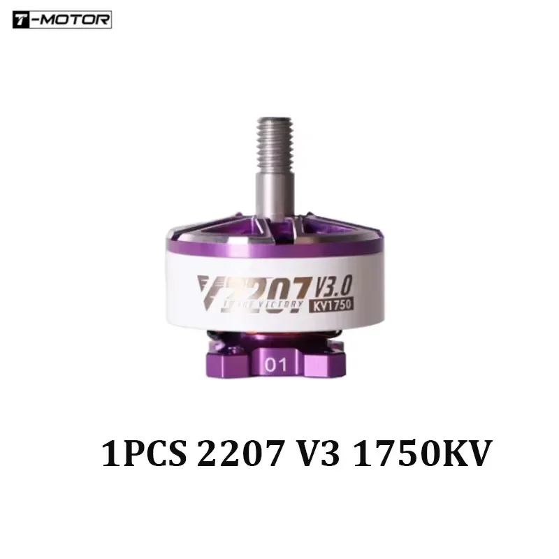 1PCS 2207 V3 1750KV