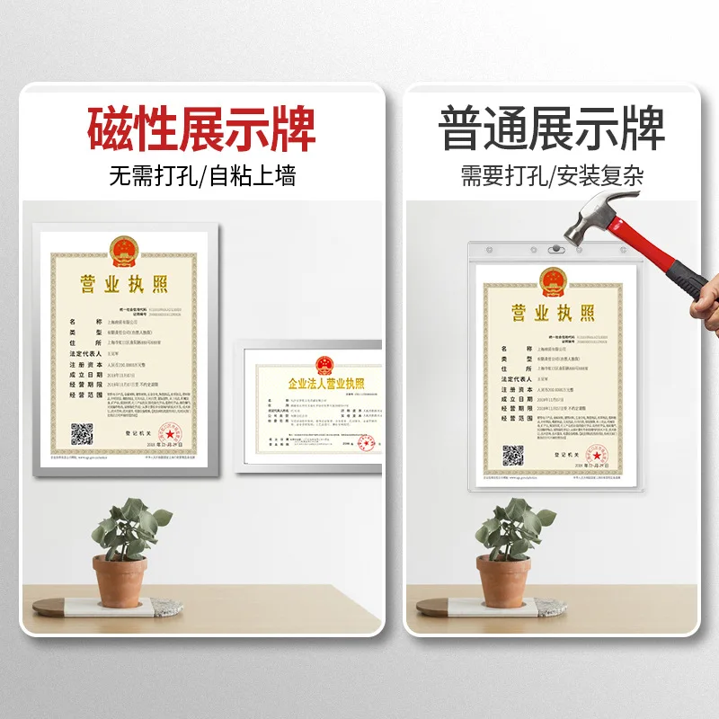 Magnetic Poster Display Frame Self-adhesive Non developmental Photo Art Wall Sticker Frame for Photos Certificate