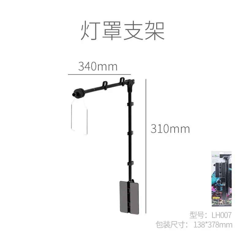 Reptile Lampshade Adjustable Extendable Metal Floor Lamp Holder Portable Lamp Holder for Lizards Turtles Centipede Spider