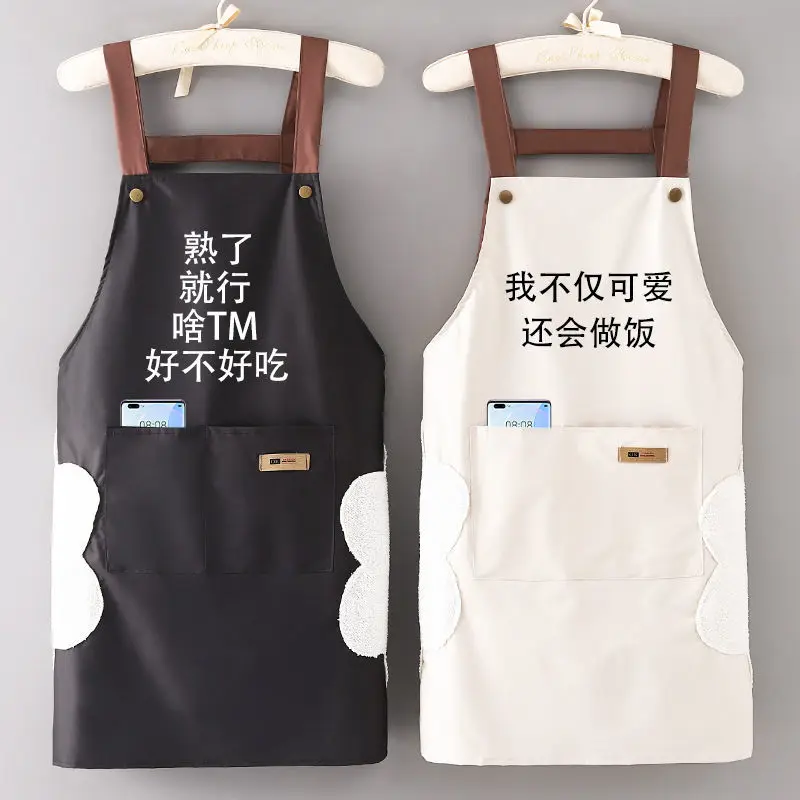 Baked Barbecue Picnic Apron Cooking Vest Smock Waterproof Apron Kitchen