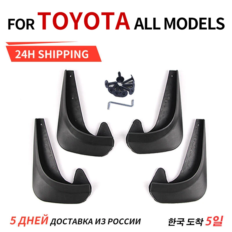 

Universal Mudflaps Mud Flaps Flap Splash Guards Mudguards For Toyota Auris Avensis Aygo Camry CH-R Corolla IQ Picnic RAV4 Yaris