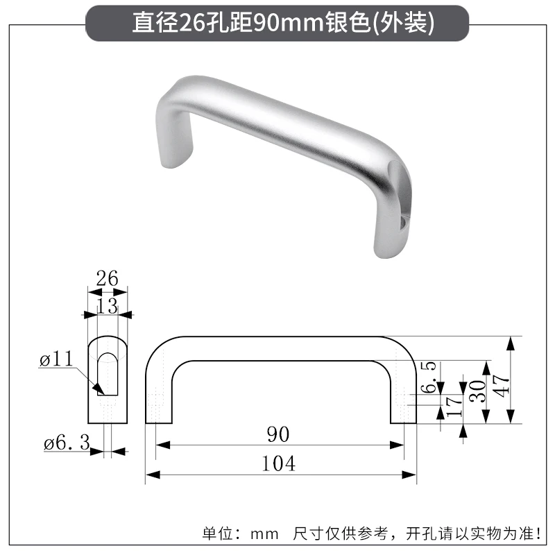 Griff aus Aluminiumlegierung für externe mechanische Geräte, verdickte, belastbare, offene Dekorationsmöbelbeschläge – Detail 7
