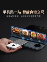 Индукционная плита Mi 2100 Вт, портативная индукционная плита, умная электрическая плита, сенсорная индукционная плита, бытовая техника 220 В — изображение 4