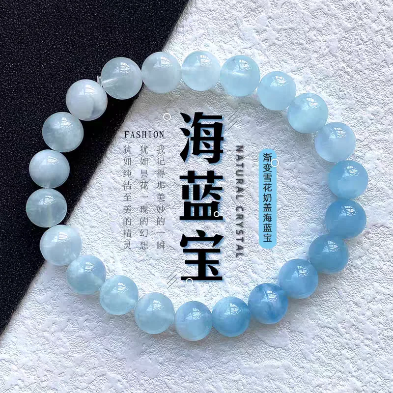 

Natural Blue Aquamarine Clear Round Beads Bracelet Women Men Brazil Stretch 8mm Aquamarine Jewelry AAAAA