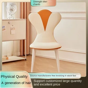 French Cream Style Dining Chair Nordic Internet Famous Small Waist Chair Modern Minimalist Makeup Stool Casual Designer Stool