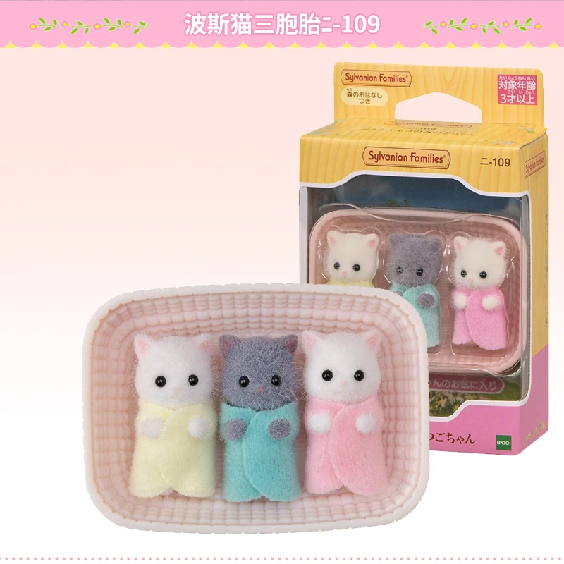 Sylvanian Families Anime Figures Baby Doll Baby Twins Anime Figure Forest Family Kawaii Model Pendant Collectible Gifts For Girl 2