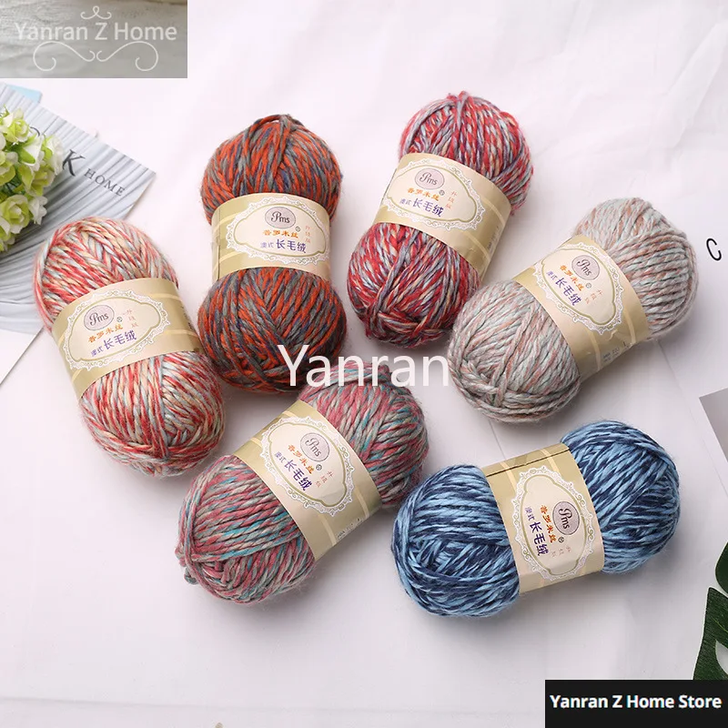 

100% Acrylic Soft Scarf Thread Valentine's Cotton Multi Strand Yarn Color Spinning Coarse Wool Thread Hat Headband Jacket Thread