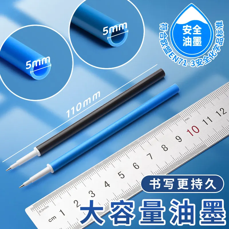 M&G 핫 이레이즈 펜 리필 0.5mm 스틸 닙 푸시 리필 (학생 및 사무용) 블랙/크리스탈 블루, 지울 수 있는 필기용으로 이상적