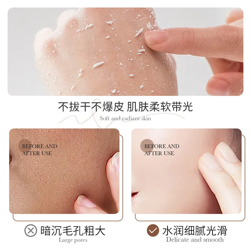 Facial Exfoliant BIOAQUA White Rice Moisturizing Nourishing Skincare Gel Cream