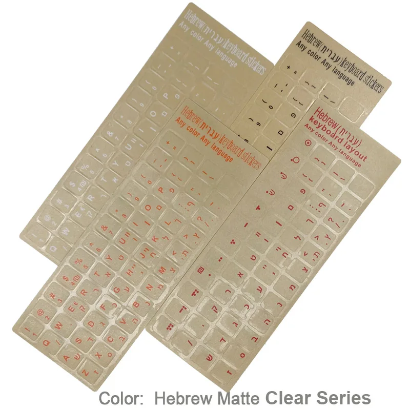 Multilingual Matte Keyboard Stickers - Hebrew, English, Russian - 3-in-1 Language Pack