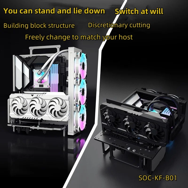 Socooler Computer Case B Aviation Aluminum Simple Unpacking PC Water-cooled portable support itx Stand 4090