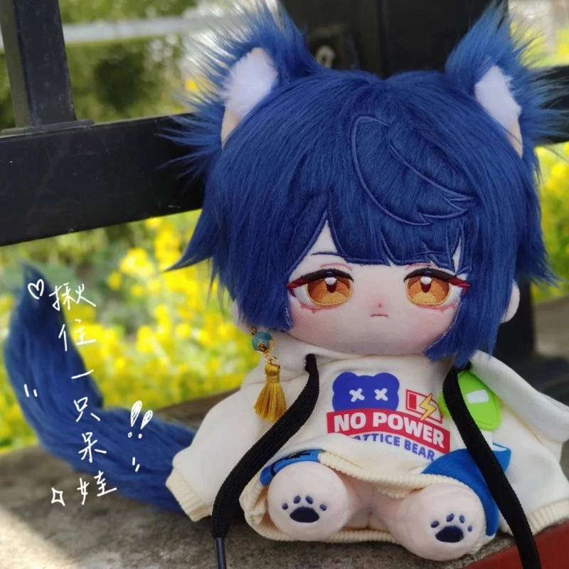 Anime Genshin Impact Xing qiu 20cm Plush Dolls Toy Nude Doll Plushie Cosplay 6013 Kids Gift 20cm christmas presents stuffed animals genshin impact plush toys cosplay anime kawaii boys girls gifts dolls cartoon mascot