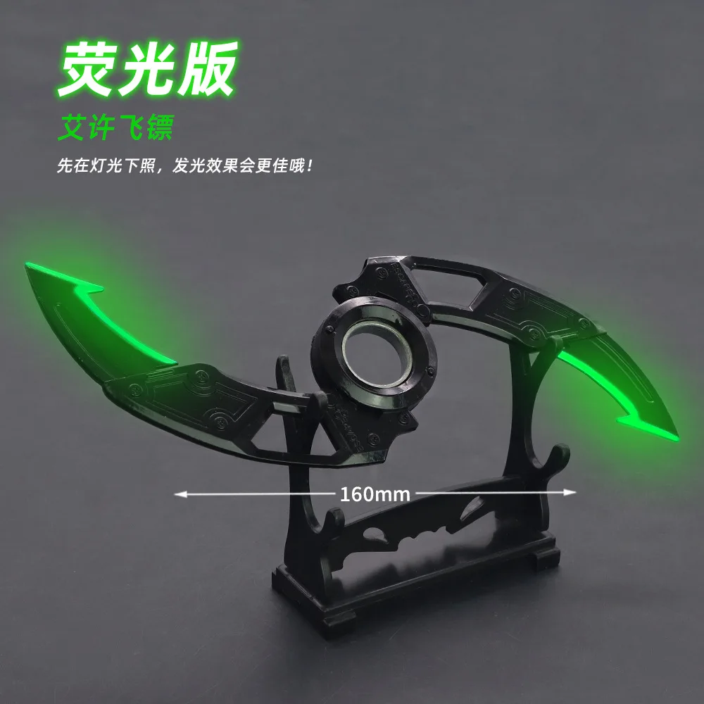 Apex Legends Heirloom Ash Arc Star Game Arma Portachiavi Ottano Wattson Butterfly Knife Katana Samurai Swords Hallowmas Gift Toys
