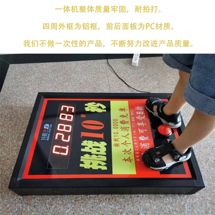 10秒ピッタリチャレンジマシン 10 秒チャレンジギフトゲーム機 - ファンスペース