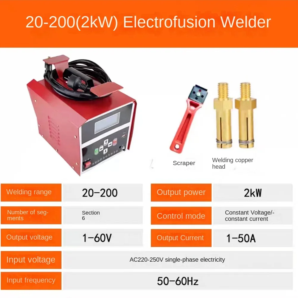 High-grade PE capacitive welding machine Automatic gas pipeline PE pipe steel wire mesh pipe welding machine 5