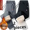 Winter Woolen Fleece-Lined Pants Thick For Youth Loose Straight Leg Zippered Casual Trousers Warm For Young Men