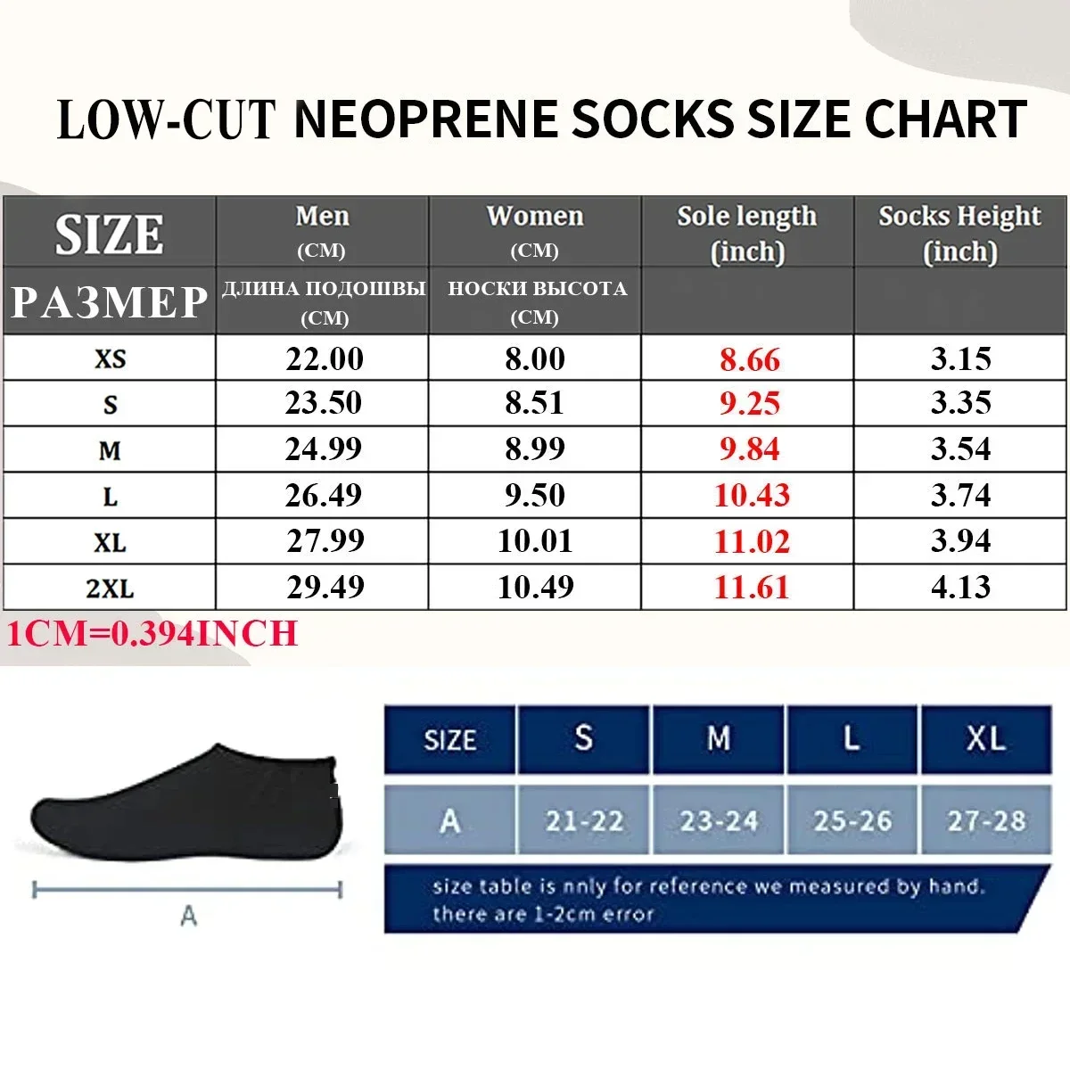 Beach Socks Sand Neoprene 3mm Snorkeling Anti-fog Keep Warm For DivING Surfing Volleyball
