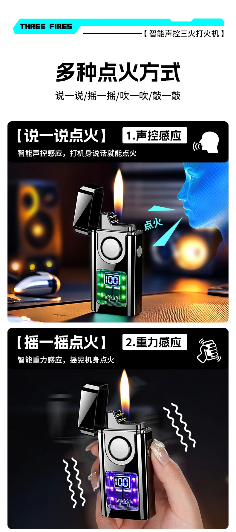 2025 New Intelligent Gas-electric Dual-purpose Lighter/double-fire Arc Lighter Fire Personality Creative Smoking Tool Gift