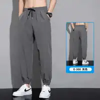 Summer Thin Ice Silk Pants Men's Quick-drying Solid Color Casual Breathable Pencil Pants Drawstring Korean Style Trousers 2