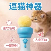 Electric Cat Wand with One-Button Launch and Auto-Recovery, Fuzzy Ball for Pet Interaction, Easy Cat Toy for Entertaining and Fi 3