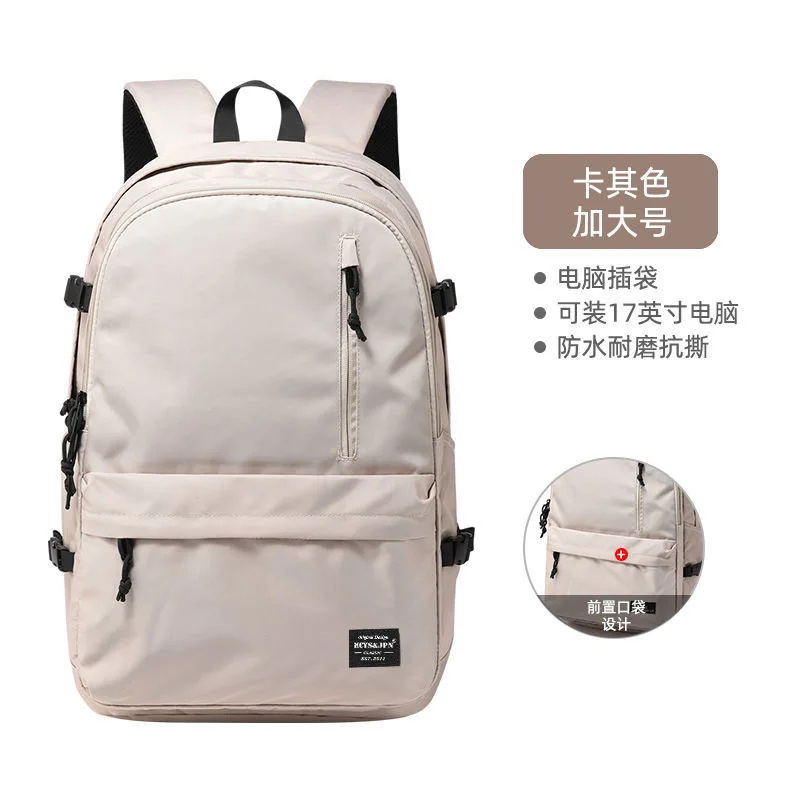 

Leisure Computer Backpack for Middle and High School Students, Large-capacity Waterproof Freshman School Supplies, School Bag