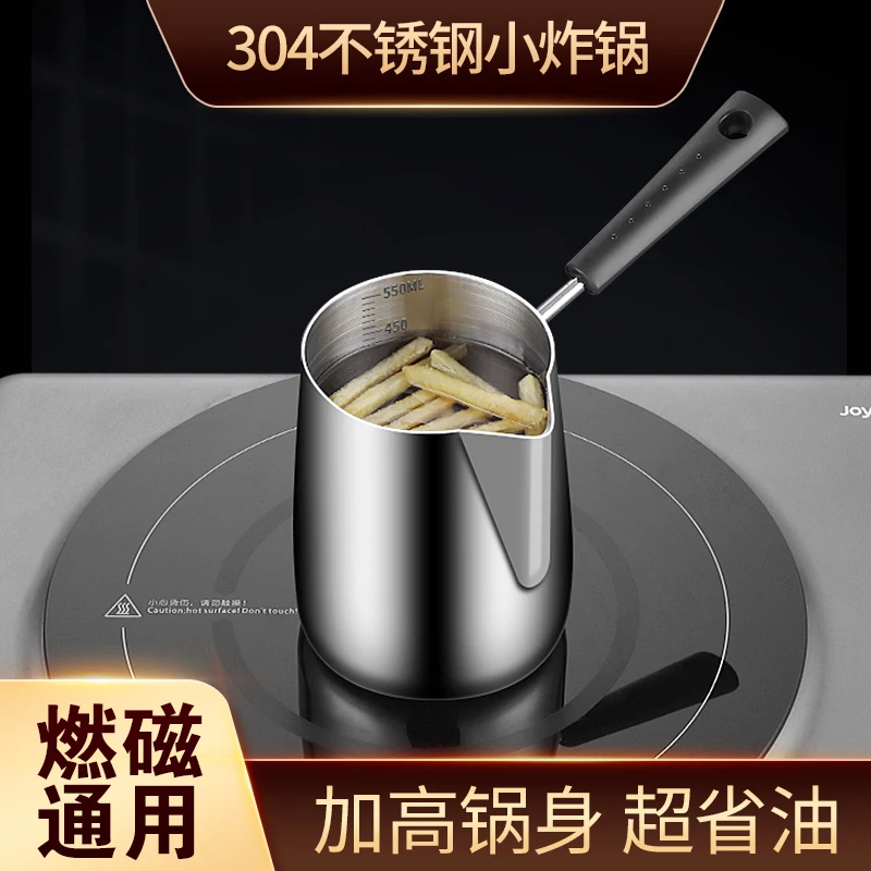 

304 stainless steel tempura fryer household oil saving small fryer mini deep fryer oil splashing hot oil burning artifact Pans