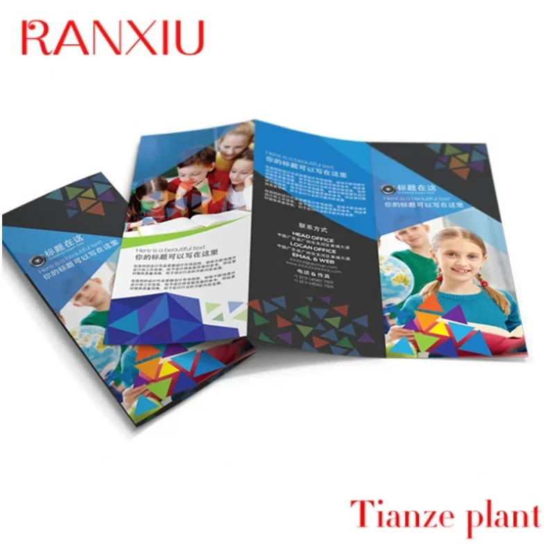 Рисунок 4 - Изготовленные на заказ упаковочные брошюры