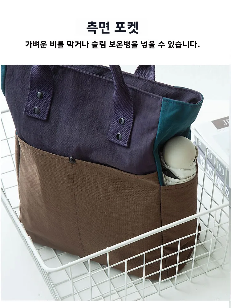 2026 나일론 스플라이스 컬러 블록 대용량 경량 방수 핸드백 도시락 가방 학생용 A4 튜토리얼 가방