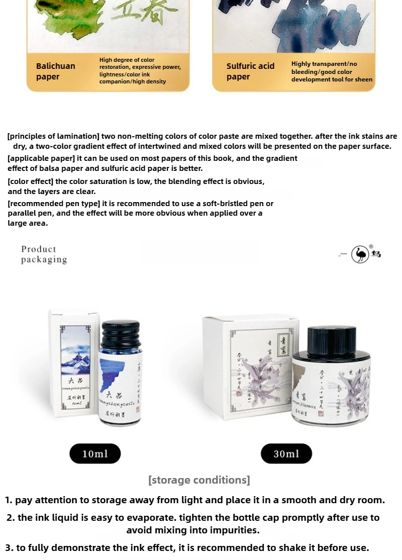 Ostrich 24 Colors 30/15ml Layered Chromatography Fountain Pen Ink Vibrant Gradient Watercolor Non Carbon Non Clogging Stationery