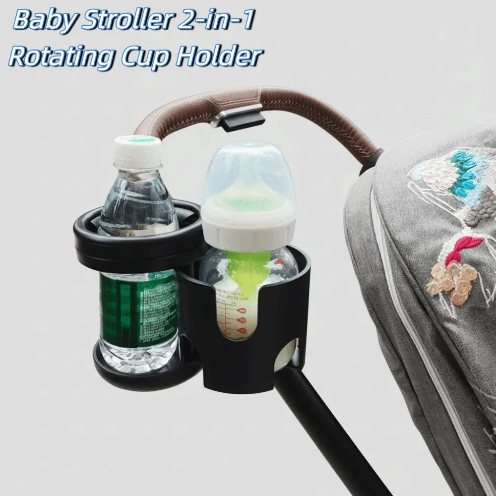 Anti-slip 2 in 1 Baby Stroller Cup Holder Easy To Install Adjustable Stroller Water Bottle Organizer Universal