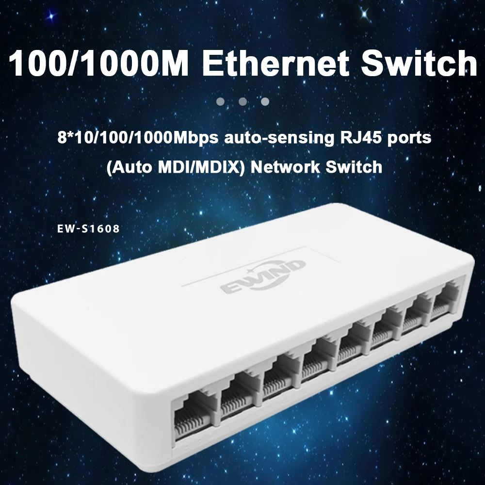 RJ45 포트 이더넷 스위치 10/100/1000Mbps 이더넷 스위치 5/8 포트 데스크탑 기가비트 네트워크 스위치 어댑터 고속 자동 MDI/MDIX