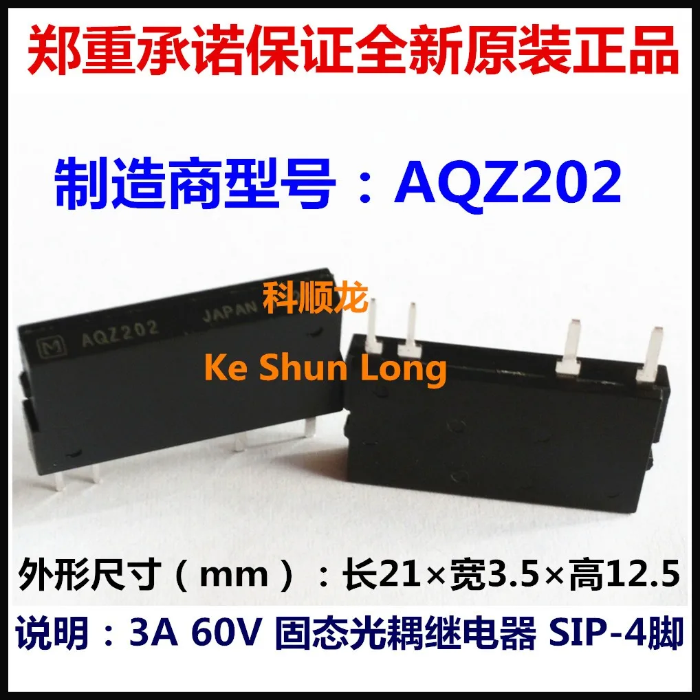 (10pieces/1lot) 100%Original New Photoelectric solid state relay AQZ202  AQZ204 AQZ205 AQZ207 SIP-4PINS
