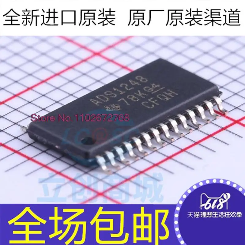 

ADS1248IPWR ADS1248IPW ADS1248 TSSOP28