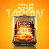 Air fryer new large-capacity multi-function household oven all-in-one electric fryer smart baking electric oven 5