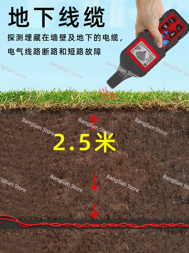 

Underground Wire and Cable Break Point Short Circuit Detector Multifunctional 380V Strong Current Line Detector 220V