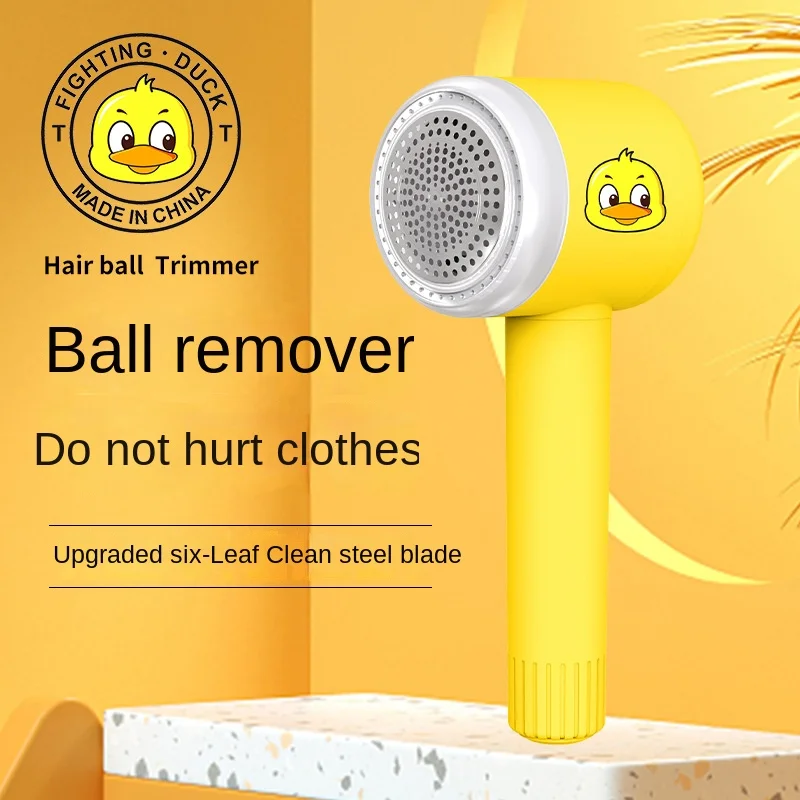 

Yellow duck feather ball trimmer USB rechargeable home hair remover clothing ball sticky sweater gift wholesale hair