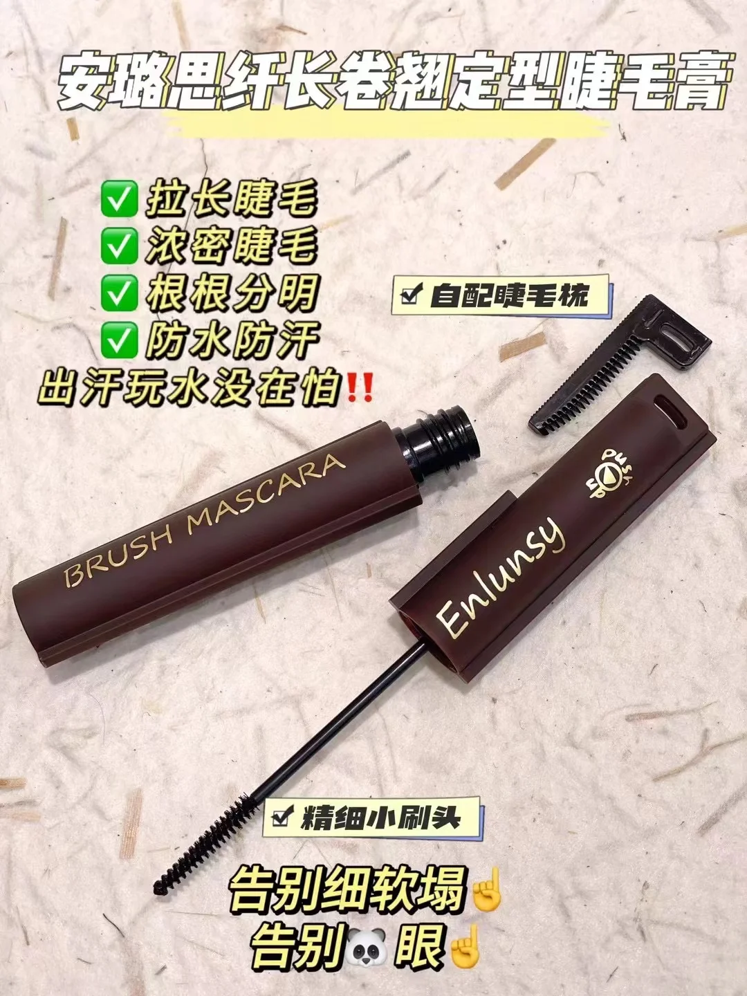 

Cosmetics Black Mascara Lengthens Eyelashes Extra Volume Waterproof Natural Lashes Female Professional Makeup Full Size