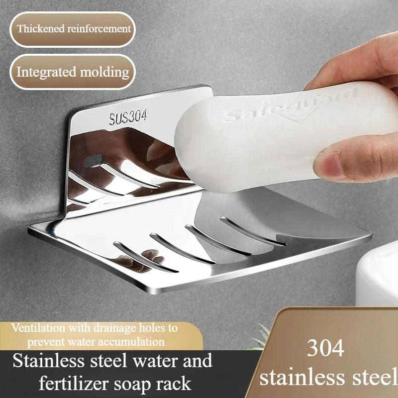 Self-adhesive Wall Mounted Bathroom Soap Holder 304 Stainless Steel Soap Dishes Rustproof No Drilling Soap Sponge Tray 2