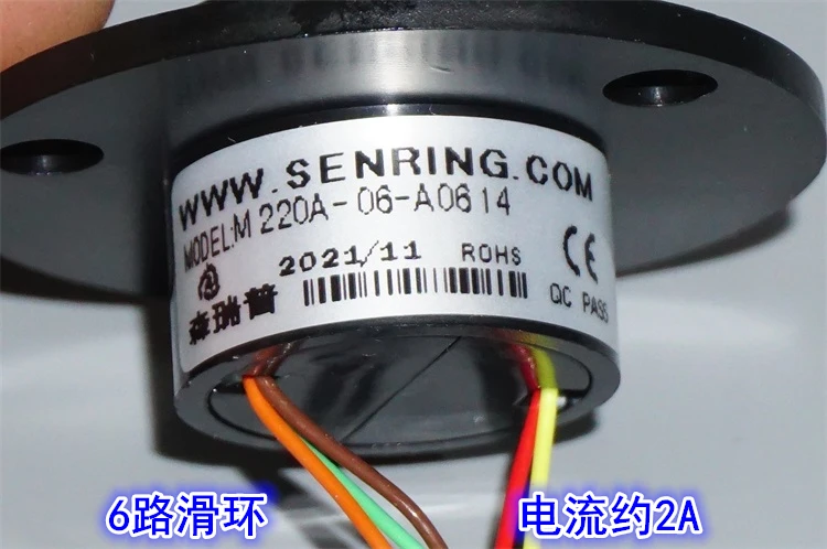 6-way conductive slip ring 22mm high-temperature Teflon line pan tilt motor slip ring signal collector cap type conductive