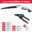300MM blade-350852