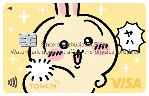 Cartoon Kawaii Chiikawas Credit Card Skin Stickers Cute Matte Sticker for VISA JCB Mastercard and Other IC Card Decorative - Image 14