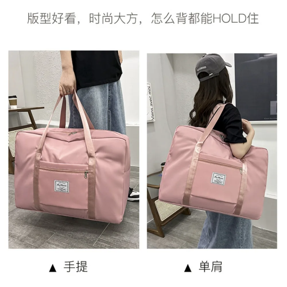 Travel Bags Women's Short Distance Luggage Storage Bag Large Capacity Lightweight Waterproof Fashionable Women's Single Room Bag