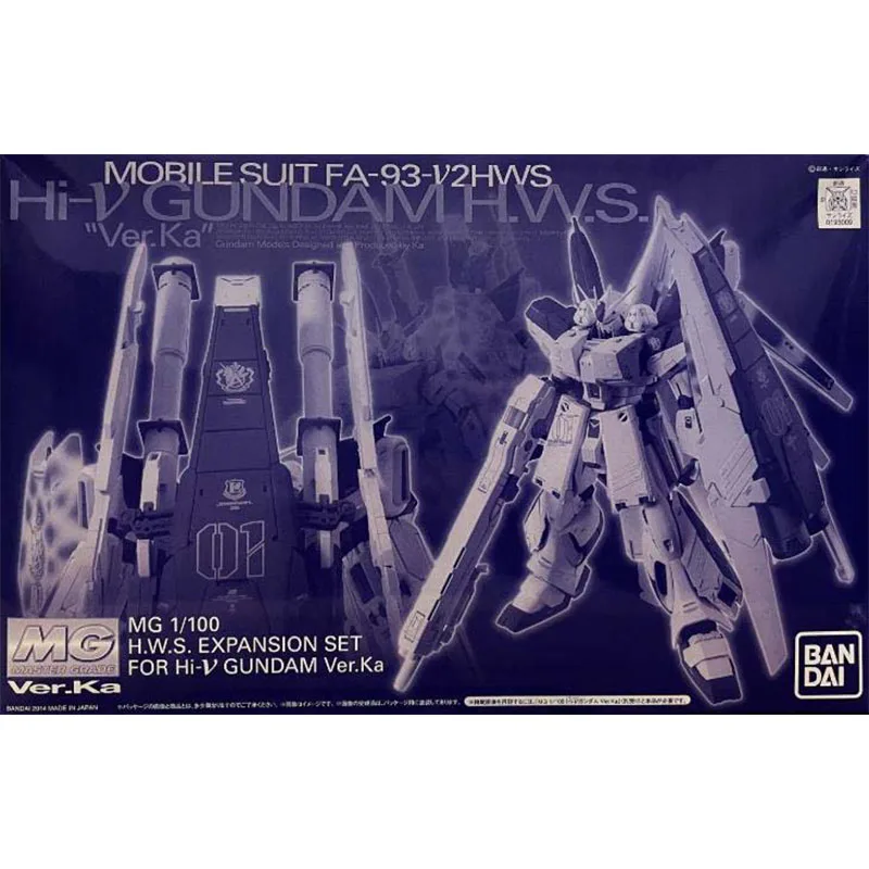 ガンプラ 素組 MG Hi-vガンダム HWS 拡張 Ver.Ka 1/100 MG 1/100 Hi-νガンダムVer.Ka用 HWS拡張セット