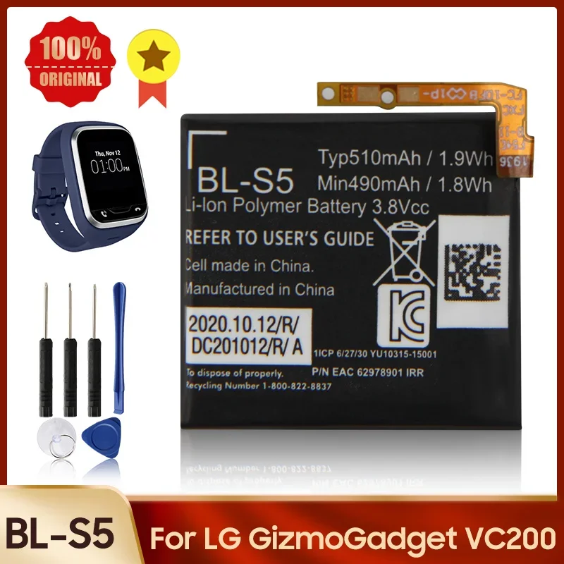

New Battery BL-S5 For LG GizmoGadget VC200 Smartwatch Replacement Battery 510mAh +tool