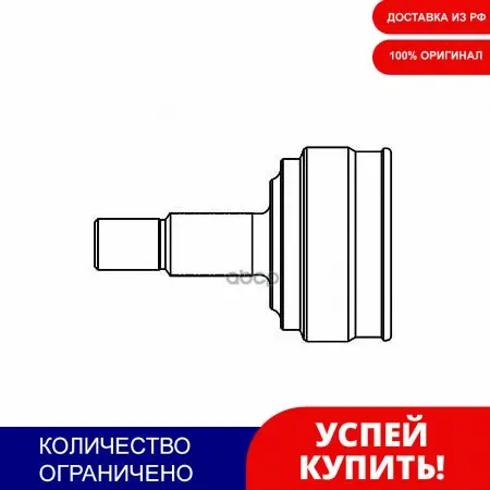 Шрус К-Кт Fiat Brava (182_) GSP арт. 817039 | Автомобили и мотоциклы