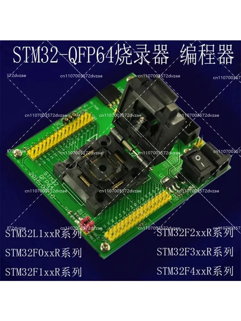 STM32 테스트 버너 lqfp64 패키지 프로그래머 JTAG SWD 시리얼 포트 3가지 다운로드 모드
