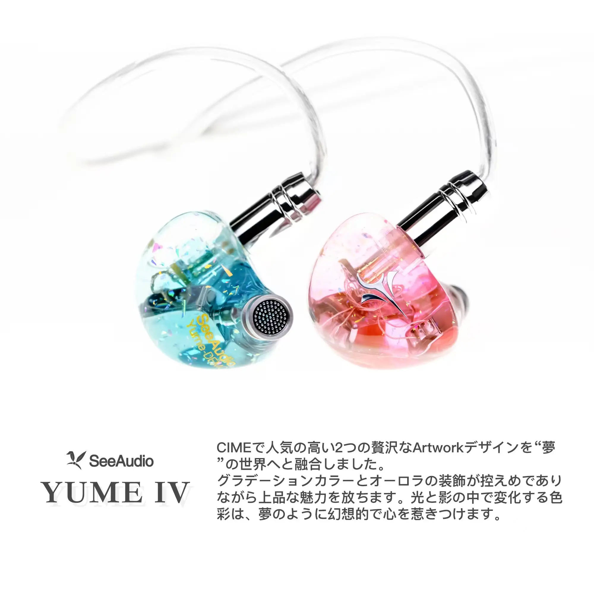 SeeAudio Yume IV 2BA Driver IEMs Hifi Earphones Optimized
