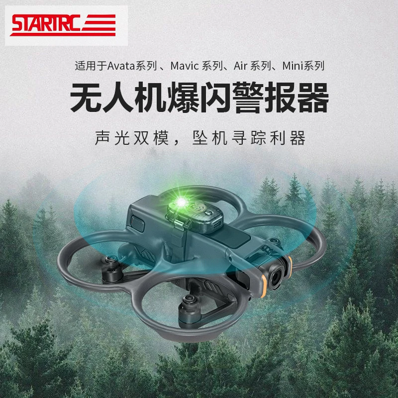 Stroboskop-Sirene 120dB für DJI AVATA MAVIC AIR MINI